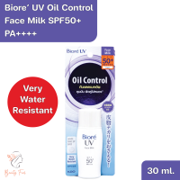 ราคา Biore UV Oil Control Face Milk SPF50 PA บิโอเร ยูวี ออยล์ คอนโทรล เฟส มิลค์ เอสพีเอฟ 50 พีเอ Very Water Resistance 30 ml (20931188956)