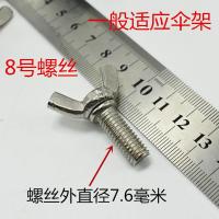 ราคา แท่นวางคันเบ็ดฐานสกรูสำหรับตกปลากล่องตกปลาที่วางร่มสกรูสำหรับตกปลาล้อตกปลาแบบหมุนได้อุปกรณ์ตกปลาสกรูสำหรับอุปกรณ์ตกปลาแบบต่างๆ (19991381931)
