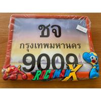 ราคา กรอบป้ายทะเบียน น๊อต สีส้ม ลายการ์ตูน Rockman X Ruch Rockman (14792958033)