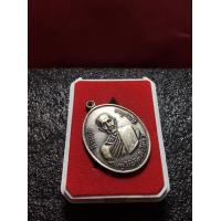 ราคา หลวงปู่โต๊ะ หลวงปู่โต๊ะ วัดประดู่ฉิมพลี หลังยันต์ตรีนิสิงเห ปี 2511 เนื้อเงิน สภาพสวย พระบ้าน มีบริการเก็บเงินปลายทาง (12271801315)