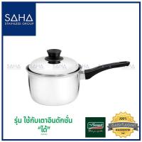 ราคา Seagull หม้อด้าม โดม 18 ซม 100389318 หม้อด้าม หม้อสเตนเลส หม้อด้ามสเตนเลส Pot (2172960054)