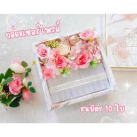 ราคา กล่องของขวัญ กล่องเซอร์ไพร์ธนบัตร ใส่ได้ 10 ใบ (19985634597)