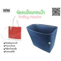 ราคา พร้อมส่ง Freitag Maurice จัดระเบียบกระเป๋า (3670978826)