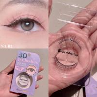 ราคา ขนตาปลอมSupershades 3D eyelash มีทั้งหมด10แบบ ใส่แล้วไม่เจ็บ ไม่แทงตา ให้ลุคธรรมชาติ เนียนไปกับขนตาจริง มีกาวแถมในกล่อง (19271409362)