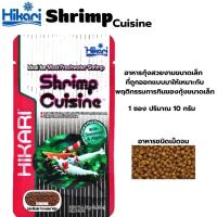 ราคา อาหารกุ้งขนาดเล็กสูตรพิเศษ Hikari Tropical Shrimp Cuisine 1ซอง ปริมาณ10กรัม (20621507627)