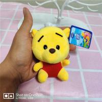 ราคา ตุ๊กตาผ้า แก็งหมีพู (14369398482)