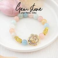 ราคา สร้อยข้อมือหินเบริลพร้อมกังหันนำโชค กำไลหินมงคล ใส่เสริมดวง ความรัก รับทรัพย์ เสริมทุกๆด้าน พร้อมส่ง (10167317169)