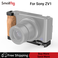 ราคา SmallRig ด้ามไม้รูปตัวแอลขนาดเล็กพร้อมช่องใส่รองเท้าเก็บความเย็นสำหรับกล้อง Sony ZV1 2936 (17789084104)