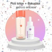 ราคา PICO LOTION VITA VikkaSkincare น้ำตบเห็ด และเซรั่มบำรุง สูตรหมอกุ้ง ส่งฟรี (9953190124)