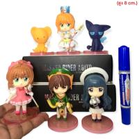 ราคา โมเดล Cardcaptor Sakura การ์ดแคปเตอร์ซากุระ เซ็ท6ตัว ขนาด8cm (14627165830)