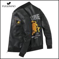 ราคา FUGUINIAO แจ็กเก็ตหนังผู้ชายเสื้อแจ็กเก็ตหนังเทียมปกเบสบอลสำหรับฤดูใบไม้ร่วง2021 (12301153517)