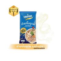 ราคา ผัดไทย นายอิน ผัดไทยโบราณ เส้นเหนียวนุ่ม แบนด์นายอิน (20821601581)