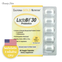 ราคา โพรไบโอติกส์ California Gold Nutrition LactoBif Probiotics 30 Billion CFU 60 Veggie Capsules (8840199127)