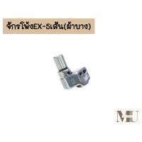 ราคา หัวเข็ม 277027 92 จักรโพ้งEX 5เส้น ผ้าบาง หัวเข็มจักรโพ้งEX5เส้น3mm สำหรับผ้าบาง (20525965934)