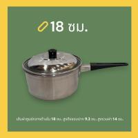 ราคา หม้อต้ม หม้อแกง หม้อมีด้าม หม้อมีด้ามจับ หม้อด้ามอลูมิเนียม หม้อต้มมาม่า หม้อต้มโจ๊ก หม้ออุ่นกับข้าวอลูมิเนียม คุณภาพดี เบอร์ 16 18 20 (19260135992)