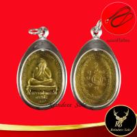 ราคา ด่วนราคาพิเศษ จี้พระ เหรียญพระปิดตา หลวงพ่อแก้ว เกสาโร วัดละหารไร่ จ ระยอง ปี ๒๕๑๙ เลี่ยมกรอบสแตนเลส แถมฟรีสร้อยเชือกร่ม (14072466129)
