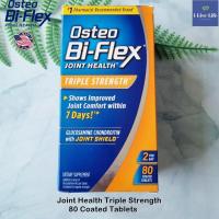 ราคา Osteo Bi Flex Joint Health Triple Strength 80 or 200 Coated Tablets อาหารเสริมสำหรับกระดูกและข้อต่อ (12881769786)