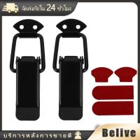 ราคา กิ๊ฟล็อคกันชน 1ชุด2ชิ้น เล็ก ใหญ่ กิ๊บล็อคกันชน (21202558981)