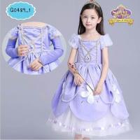 ราคา ชุดเจ้าหญิงโซเฟียสีม่วงพร้อมปลอกแขน Sofia the first (20385444301)