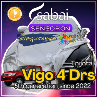 ราคา Sabai ผ้าคลุมรถ Toyota Vigo 4 ประตู เนื้อผ้า Sensoron Sub ผ้าคลุมรถ 3 ชั้น มีซับใน ไม่ติดสี แข็งแกร่ง ทานทน เหมาะกับงานภายนอก Outdoor กลางแจ้ง greendog ผ้าคลุมรถ โตโยต้า วีโก้ 4 ประตู 5th generation (
