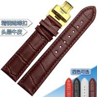 ราคา Tissot สายนาฬิกาหนัง Tissot 1853 สายนาฬิกา Lilock t085 Junya Kutu Durul t063 สายนาฬิกา (19547013890)