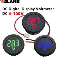 ราคา DC 4 100V จอแสดงผลดิจิตอล LED โวลต์มิเตอร์รอบโวลต์มิเตอร์โวลต์มิเตอร์มิเตอร์วัดไฟ DC สองสายรถดิจิตอลเครื่องวัดกระแสไฟฟ้าเครื่องทดสอบเครื่องตรวจจับโวลต์จอภาพแผงป้องกันการกลับขั้ว (18857950765)