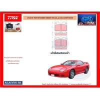 ราคา ผ้าเบรค TRW MITSUBISHI 3000GT GTO Z1 A 3 0L AWD ปี 92 00 โปรส่งฟรี (15595680291)