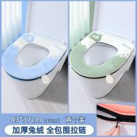 ราคา Toilet Mat New Internet Celebrity Thickened Zipper Toilet Seat Cushion Toilet Cushion Seat Cushion Universal Winter Four Seasons Sofa Cushion (20938349491)