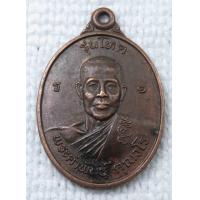 ราคา เหรียญ พระคำพันธ์ คุณวโร รุ่นโหด รุ่น1 เนื้อทองแดง (17882220004)