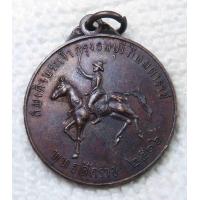 ราคา เหรียญ พระเจ้าตากสิน วัดเขาปฐวี จ อุทัยธานี ปี2516 หลัง พระแก้วมรกต สร้างจำนวน 2516 เหรียญ (20051818076)