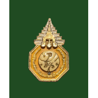 ราคา เข็มกลัด ภปร ฉลองสิริราชสมบัติครบ 60 ปี 3524 (17756204518)