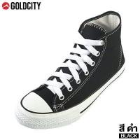 ราคา จัดส่งภายใน 24 ชั่วโมง Glod City รองเท้าผ้าใบหุ้มข้อ รุ่น 1252 ไซส์ 38 45 ทรงคอนเวิร์ส (17344936536)