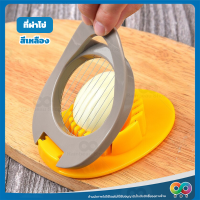 ราคา RBS ที่ตัดไข่ต้ม ที่หั่นไข่ ที่สไลด์ไข่ ที่ผ่าไข่ 10 ซีก อุปกรณ์เครื่องช้ในครัว ที่ตัดแบ่งไข่ต้ม เครื่องตัดไข่ต้ม ขนาด 12 x 8 2 cm (13681660158)