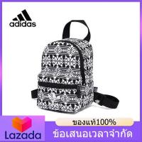 ราคา ของแท้อย่างเป็นทางการ ADIDAS Womens Backpacks B50 The Same Style In The Mall (16142052357)