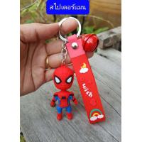 ราคา สุดฮิต 10 19บาท พวงกุญแจ พวงกุญแจหมีพูห์ พวงกุญแจดาบพิฆาตอสูร พวงกุญแจสติช (12402087972)