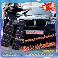 ราคา น้ำยาเคลือบสีรถ น้ำยาเคลือบแก้ว เคลือบแก้ว เคลือบแก้วรถยนต์ น้ำยาเคลือบเงารถ น้ำยาขัดเงารถมอเตอร์ไซค์ น้ำยาขัดเงารถยนต์ (15157862372)