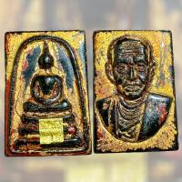 ราคา สมเด็จพิมพ์ประทาน ลงรักปิดทองขรัวโต เนื้อหยกดำ หลังสมเด็จพุฒาจารย์ โต พรหมรังสี สมเด็จกรุวัดพระแก้ว (21198706186)