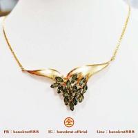 ราคา สังวาลย์มรกต พลอยแท้จากจันทบุรี คัดพลอยสีเสมอทุกเม็ด พลอย 6 กะรัต ตัวเรือนทอง 90 สายสร้อยเป็นทองคำแท้ 96 5 พลอยแท้ ทองแท้ (16261913766)