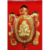 ราคา เหรียญเต่า รุ่น รวมพัทธคุณพันล้าน หลวงปู่แสง จันทวังโส วัดโพธิ์ชัย อ นาแก จ นครพนม จัดสร้างปี 2562 (20082299429)