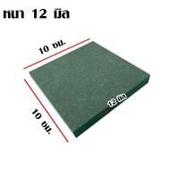 ราคา ไม้อัด แผ่นไม้ 5 12 ซม หนา 6 18 มม ไม้กันน้ำ HMR MDF ใช้ทำตู้ลำโพง ชั้นวางของ ไม้ตกแต่ง งานศิลปะ ไม้แผ่นเล็ก (20618974755)