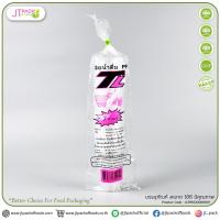 ราคา ขายยกลัง แก้วน้ำพลาสติก แก้วน้ำดื่มลอนใส ขนาด6oz 7oz ยี่ห้อTL (21140784997)