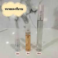 ราคา น้ำหอมพร้อมส่งแท้ แบ่งขาย Celine Californie EDP น้ำหอม (19534057072)