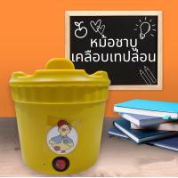 ราคา หม้อต้มไฟฟ้า หม้อไฟฟ้าอเนกประสงค์ หม้อไฟฟ้ามินิ ทำเมนูชาบู สุกี้ ต้ม ผัด ทอด อุ่น ตุ๋น นึ่ง หม้อไฟฟ้า 1 2L สำหรับอุ่นอาหาร (20007626444)