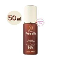 ราคา Etude House Real Propolis Ampoule 50ml เซรั่มตัวใหม่จาก Etude มีสารสกัดโพลิส 80 ให้ผิวสุขภาพแข็งแรงขึ้น (1408264637)