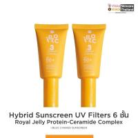 ราคา VIKKASKINCARE Ibloc Naked 1 ชิ้น Hybrid Sunscerrn UV Filters SPF50 PA สูตรไฮบริด กันน้ำ 30g (17264602443)