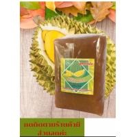 ราคา ทุเรียนหมอนทอง ทุเรียนกวนถูกที่สุด 500gเนื้อทุเรียนหมอนทองล้วน100 ไม่ผสมน้ำตาลไม่ปสมแป้งใช้เนื้อทุเรียนหมอนทองเพียวๆ (12491847009)