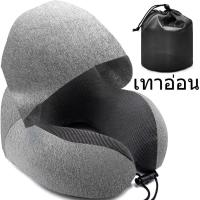 ราคา หมอนรองคอ ม้วนเก็บได้ Memory Foam หมอนรองคอมีฮูดคลุมศีรษะ พกพาสะดวก หมอนรองคอ มีหมวก (20473202610)