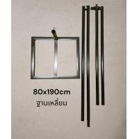 ราคา เสาธงญี่ปุ่น ขาตั้งเหล็ก ขาตั้งป้าย Jflag 50x190 และ 60x190 (21320620673)