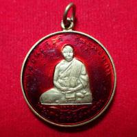 ราคา สุ่มของแถม เก็บเงินปลายทาง เหรียญรูปเหมือน ปี 2484 หลวงพ่อจาด วัดบางกระเบา จ ปราจีนบุรี (15728704034)