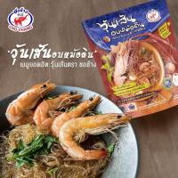 ราคา แพ็ค 4 ซอง ชอช้าง วุ้นเส้นพร้อมปรุง ทั้ง 5 รสชาติ ขั้นตอนความอร่อยที่ง่ายๆ เข้าไมโครเวฟก็อร่อยหอมกรุ่นน่ากิน (20557017904)